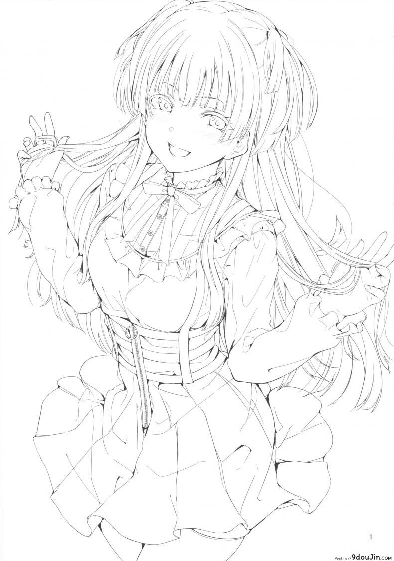 อ่านโดจิน ได้ก่อนแล้วไง ถ้าใจจะเอา [manymanyrain (Amagasa Ikuta)] Fuyu Koi. (THE [email protected]: Shiny Colors) หน้าที่ 2