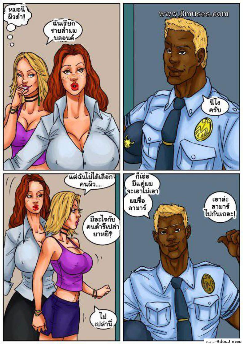 ปาตี้สละโสด GIRLS NIGHT OUT 32 อ่านโดจิน ปาตี้สละโสด GIRLS NIGHT OUT หน้าที่ 5