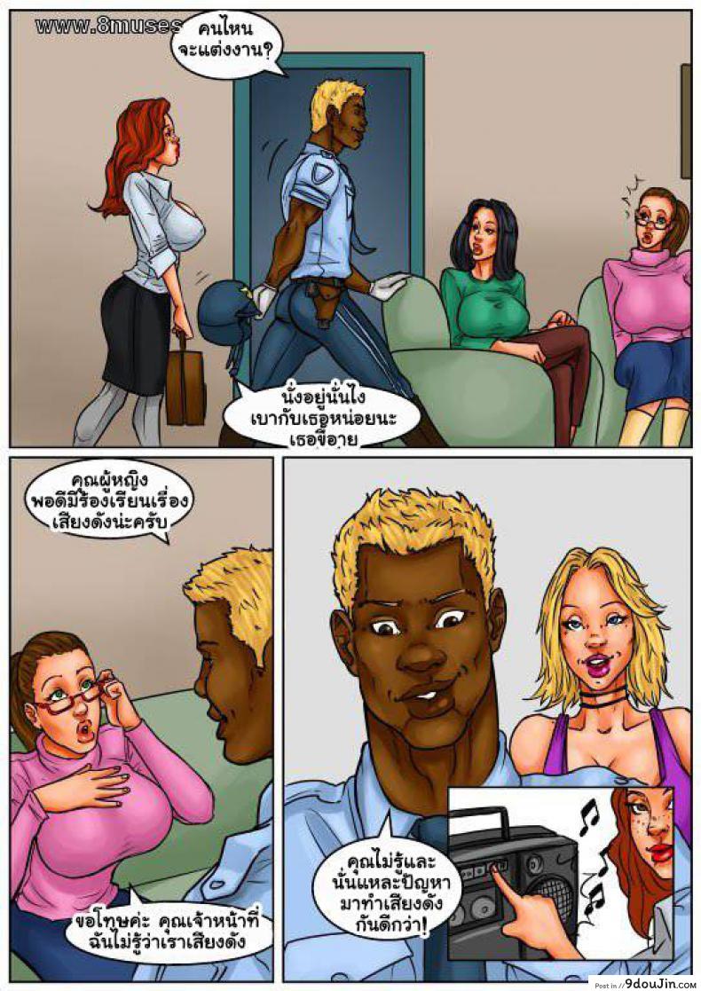 ปาตี้สละโสด GIRLS NIGHT OUT 33 อ่านโดจิน ปาตี้สละโสด GIRLS NIGHT OUT หน้าที่ 6