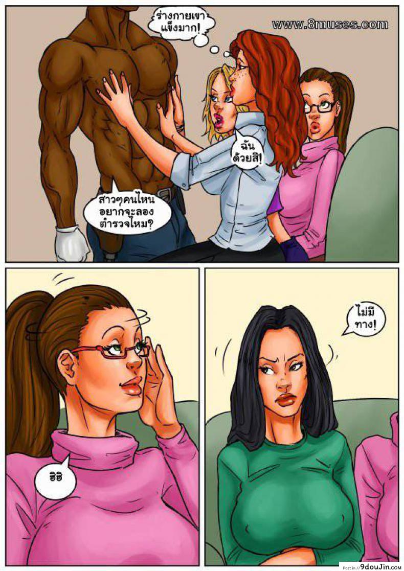 ปาตี้สละโสด GIRLS NIGHT OUT 36 อ่านโดจิน ปาตี้สละโสด GIRLS NIGHT OUT หน้าที่ 9