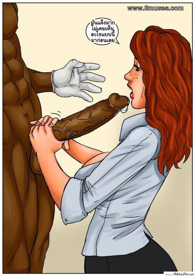 ปาตี้สละโสด GIRLS NIGHT OUT 42 อ่านโดจิน ปาตี้สละโสด GIRLS NIGHT OUT หน้าที่ 15