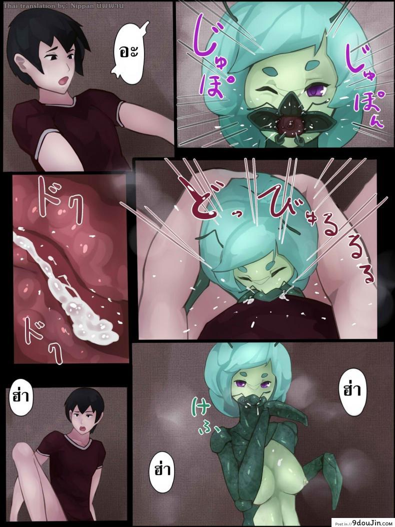 อ่านโดจิน ตั๊กแตนตำข้าวกลายพันธุ์ [Bird Joke] Sex with Mantis Girl -Report of Humanizer Virus Infection- แปลไทย หน้าที่ 13