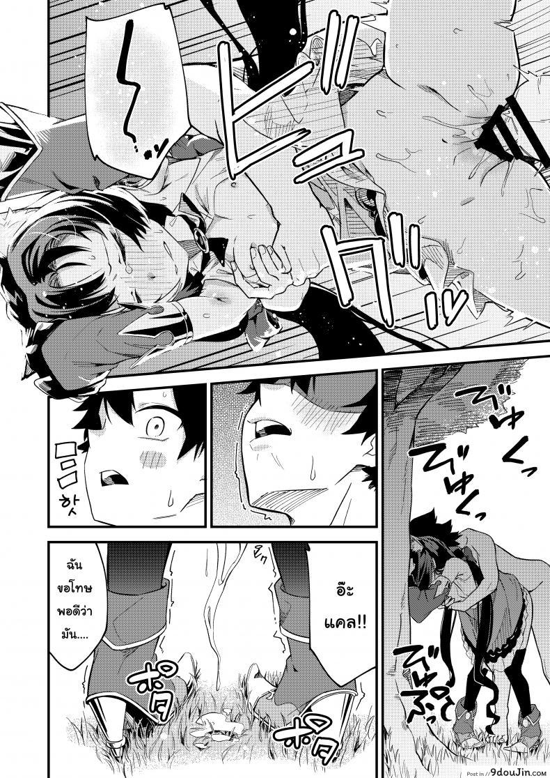 อ่านโดจิน แก้พิษแบบ แตกใส่เธอ [Shinsekai Set (Shobu)] KyaruConne! (Princess Connect! Re:Dive) แปลไทย หน้าที่ 15