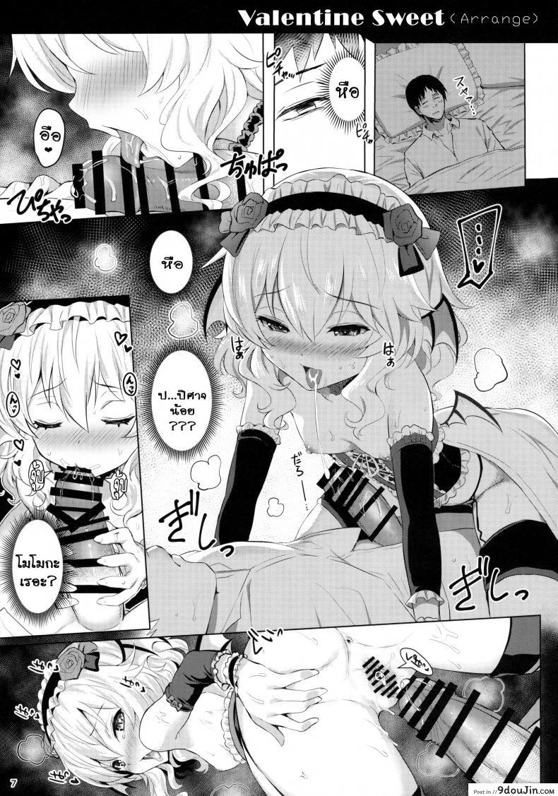 อ่านโดจิน ชักให้ดิ้น ฟินก่อนนอน (C90) [Horizontal World (Kinnotama)] Momoiro Quartet (THE IDOLM@STER CINDERELLA GIRLS) อ่านฟรี หน้าที่ 6