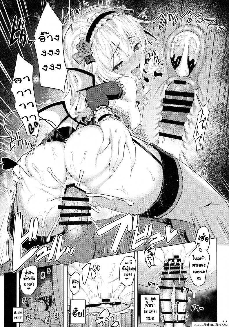 อ่านโดจิน ชักให้ดิ้น ฟินก่อนนอน (C90) [Horizontal World (Kinnotama)] Momoiro Quartet (THE IDOLM@STER CINDERELLA GIRLS) อ่านฟรี หน้าที่ 10