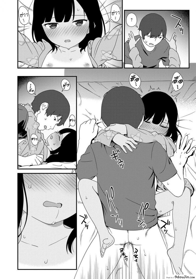 อ่านโดจิน [Sagano Yuuji] Natsu no Tawamure | Summer Play (Iroduki Otome) แปลไทย หน้าที่ 22