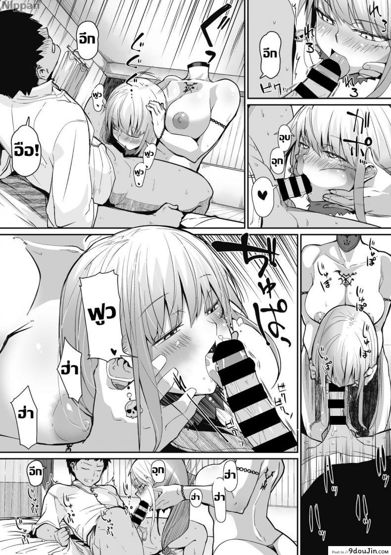 อ่านโดจิน นายท่านกับนักล่าไร้หัว [Meetban] NECKLESS (COMIC GAIRA Vol. 2) อ่านฟรี หน้าที่ 9