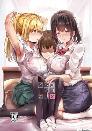 [Dobu no Hotori. (Himuro Shunsuke)] Otonoko Gari [Digital] แปลไทย