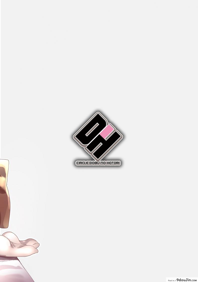 อ่านโดจิน [Dobu no Hotori. (Himuro Shunsuke)] Otonoko Gari [Digital] แปลไทย หน้าที่ 23