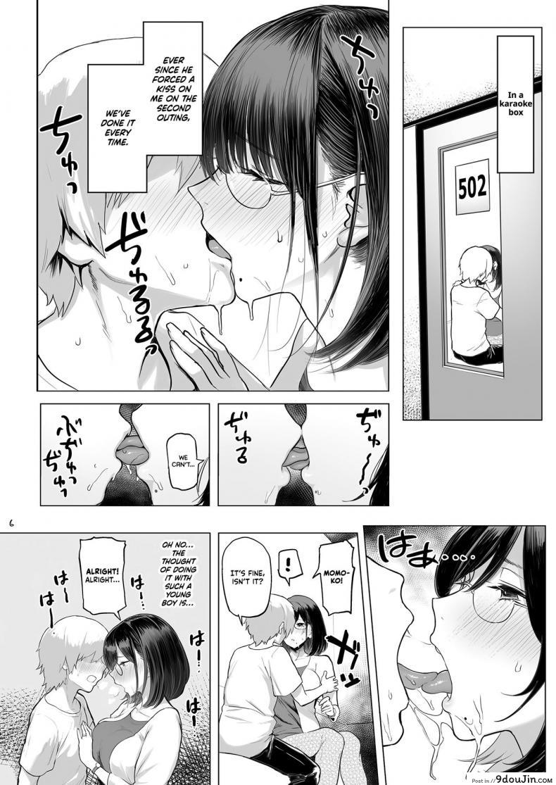 อ่านโดจิน [Memeya (Meme50)] Hitozuma Haramu | Impregnating A Married Woman อ่านฟรี หน้าที่ 7