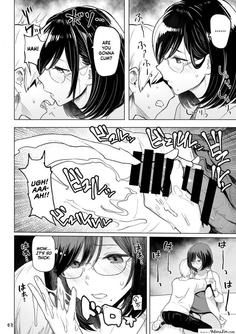 อ่านโดจิน [Memeya (Meme50)] Hitozuma Haramu | Impregnating A Married Woman อ่านฟรี หน้าที่ 9