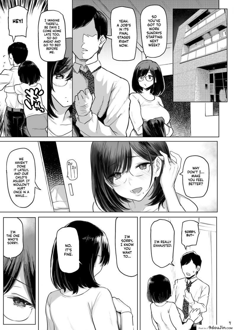 อ่านโดจิน [Memeya (Meme50)] Hitozuma Haramu | Impregnating A Married Woman อ่านฟรี หน้าที่ 10