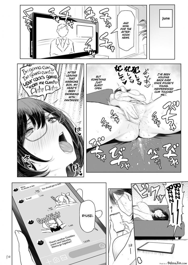 อ่านโดจิน [Memeya (Meme50)] Hitozuma Haramu | Impregnating A Married Woman อ่านฟรี หน้าที่ 11