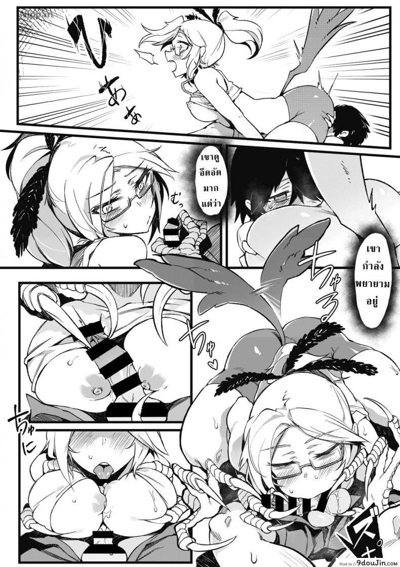 อ่านโดจิน จะอยู่ภายใต้ปีกของฉัน [Karasu-chan] Eien no Kazoku (COMIC GAIRA Vol. 2) แปลไทย หน้าที่ 13