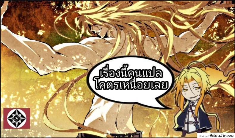 อ่านโดจิน ใช้อะไรปิดปากดี [Hroz] Kyouiku Babaa wa Fella Dorei. | Supermom becomes a blowjob slave อ่านฟรี หน้าที่ 14