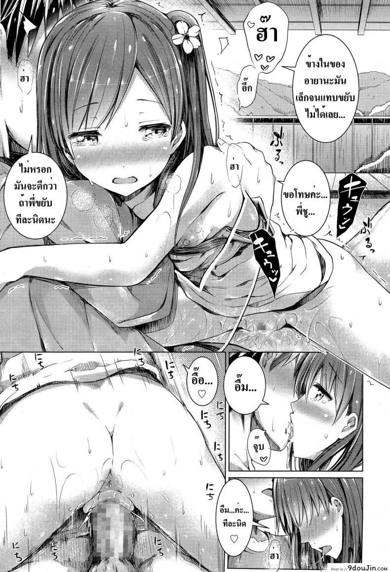 อ่านโดจิน อยากให้พี่มาดูแล [Dekochin Hammer] Oniichan no Sei Dakara ne!! | It’s Your Fault, Onii-chan! (COMIC LO 2015-02) แปลไทย หน้าที่ 9