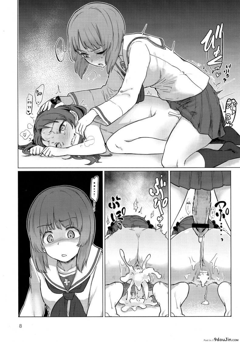 Chinpo Yakuza Miporin | Dickgirl Sadist Miporin (Girls und Panzer) แปลไทย 31 อ่านโดจิน Chinpo Yakuza Miporin | Dickgirl Sadist Miporin (Girls und Panzer) แปลไทย หน้าที่ 7