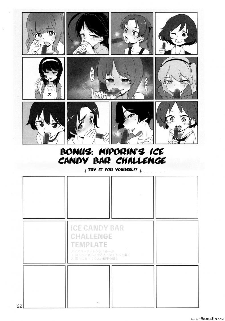 Chinpo Yakuza Miporin | Dickgirl Sadist Miporin (Girls und Panzer) แปลไทย 44 อ่านโดจิน Chinpo Yakuza Miporin | Dickgirl Sadist Miporin (Girls und Panzer) แปลไทย หน้าที่ 20