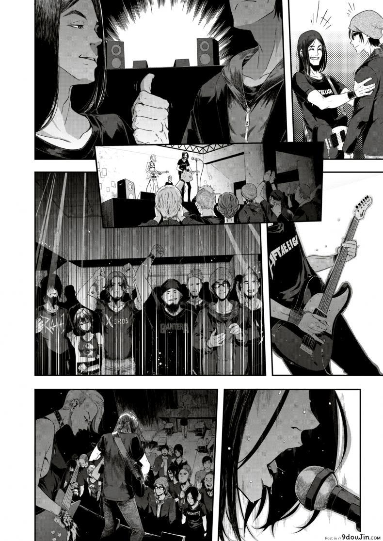 อ่านโดจิน โลกของฉันมันสีเทา [ShindoL] Rock my World แปลไทย หน้าที่ 2