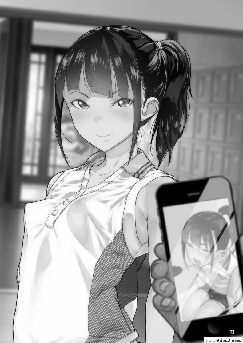 อ่านโดจิน วันๆ หนึ่งของผมกับหลานสาวมัธยมต้น [Kurohonyasan (Yamashita Kurowo)] JC Meikko no Yowami o Nigitta Hi หน้าที่ 2