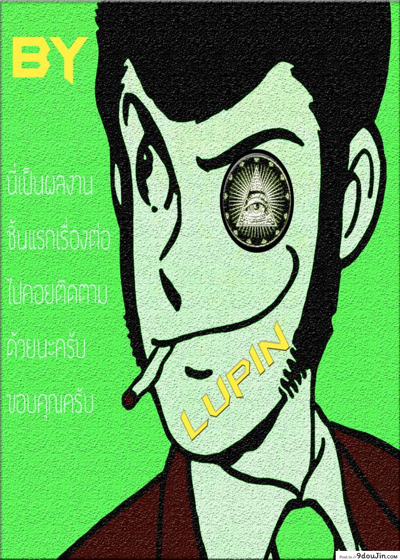 อ่านโดจิน Danjo Sensou | War of the Sexes [Atelier Maso (doskoinpo)] แปลไทย หน้าที่ 26
