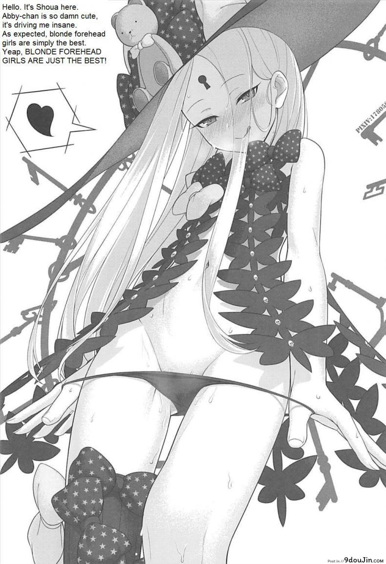 อ่านโดจิน Gochuumon wa Majo desu ka?? (Fate/Grand Order) (C93) [Tuzi Laoda (Shennai Misha)] แปลไทย หน้าที่ 17