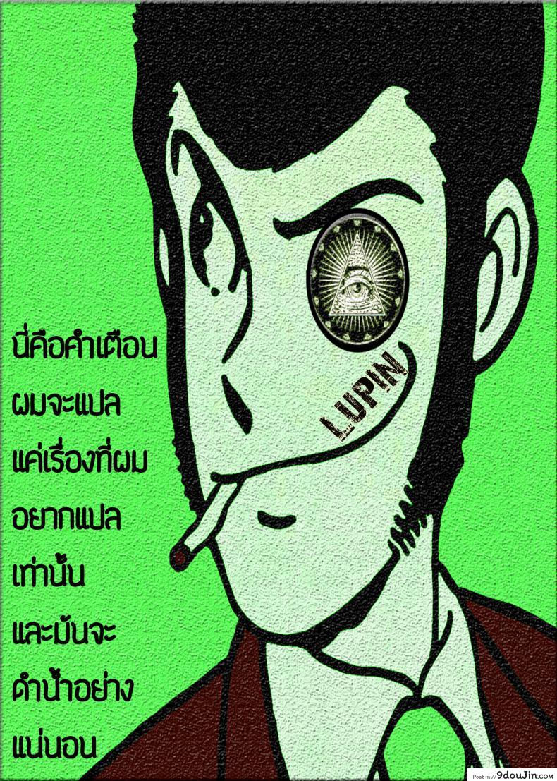 อ่านโดจิน ฝึกเพื่อรบ จบที่เตียง [Aroma Gaeru (Numahana)] Jukumitsuki Intouden Maki no Ichi (Naruto) อ่านฟรี หน้าที่ 22
