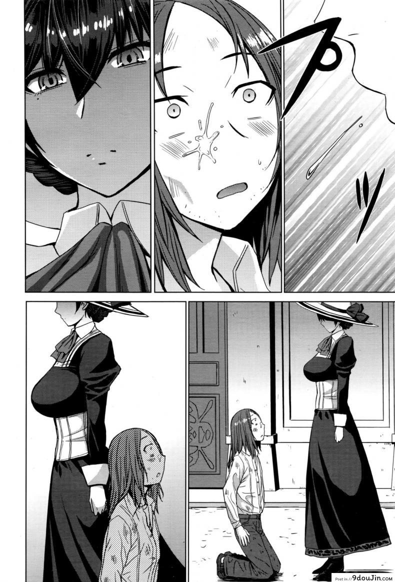 อ่านโดจิน ต้องทำไงให้เธอรัก [Kokuryuugan] Boku no Aishita Fumika อ่านฟรี หน้าที่ 24