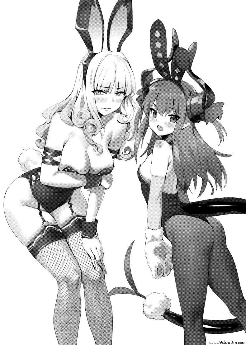 อ่านโดจิน เติมมานา พาทำเควส [OrangeMaru (YD)] Hidden Quest + OrangeMaru Special 08 (Fate/Grand Order) แปลไทย หน้าที่ 29