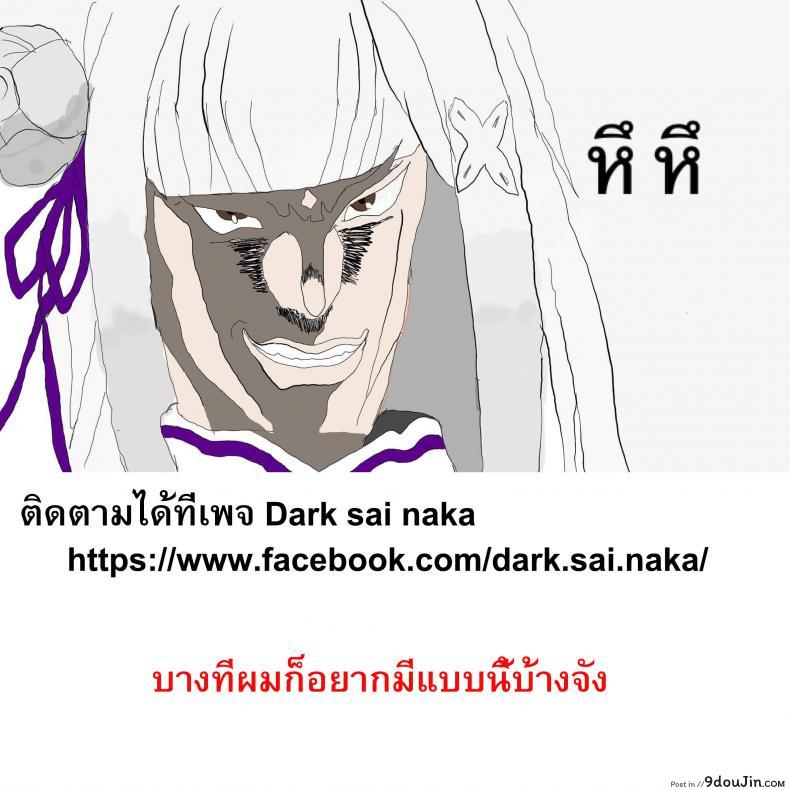 อ่านโดจิน พรข้อนี้ ต้องพลีกาย [Hisasi] Angel Ring (COMIC Unreal 2011-10) อ่านฟรี หน้าที่ 21