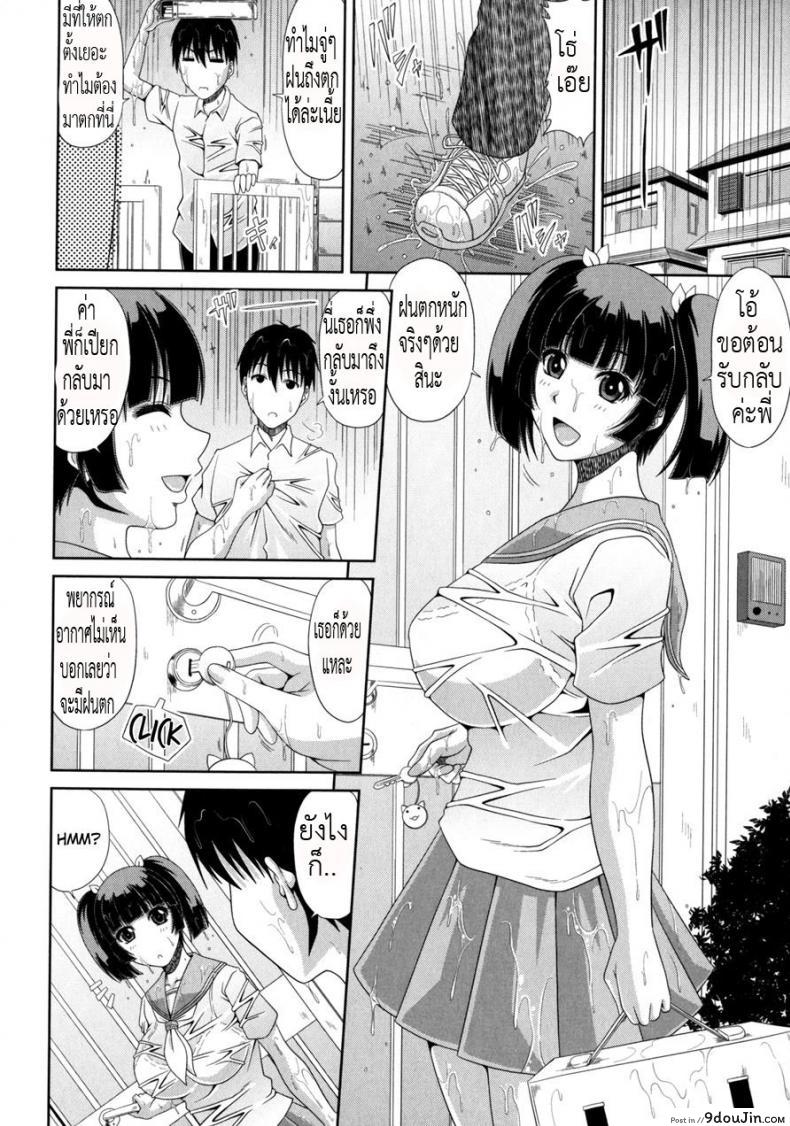 อ่านโดจิน น้องหุ่นแบบนี้ มีหรือจะพลาด [Kai Hiroyuki] Ore to Imouto no “Nichijou”. | The Daily Lives of My Sister and Me (Kyonyuu Eromangaka-san to no Pakohame Shiryouzukuri wa Taihen desu!) หน้าที่ 2