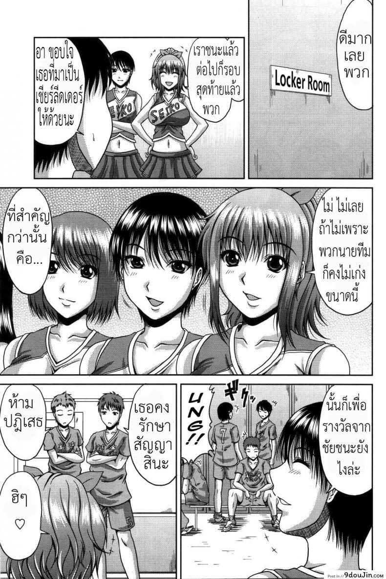 อ่านโดจิน วิทลัยหลายใจ [KAI Hiroyuki] Bitch Hi-School xd หน้าที่ 4