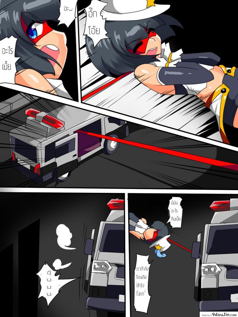 อ่านโดจิน พลาดโดนมัด จับสอบสวน [Warabimochi] Warugaki Taiji I แปลไทย หน้าที่ 4