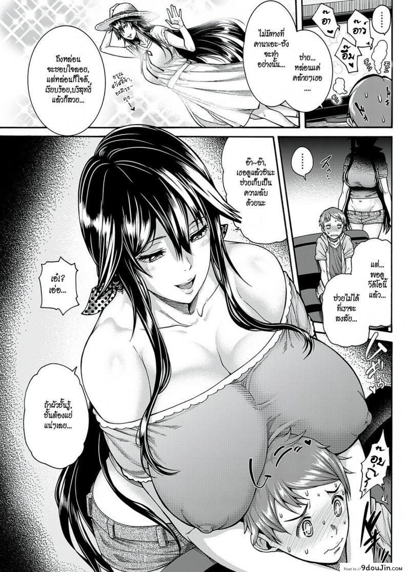 อ่านโดจิน หยุดไม่ได้ถ้าจะรัก [Karasu] I Just Can’t Stop (I Can’t Stop My Loneliness) หน้าที่ 3