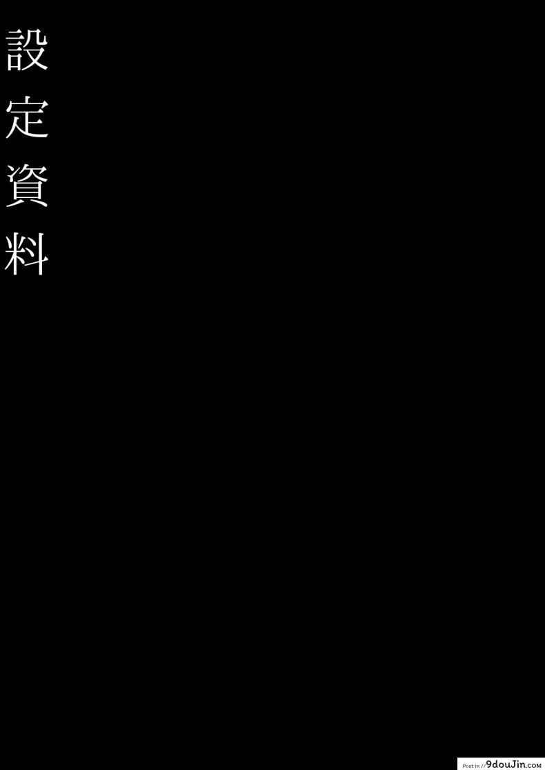 อ่านโดจิน อย่าได้หลง อย่าได้รัก [H.B.A (Usagi Nagomu)] Yuukyuu no Shou Elf 2 แปลไทย หน้าที่ 27