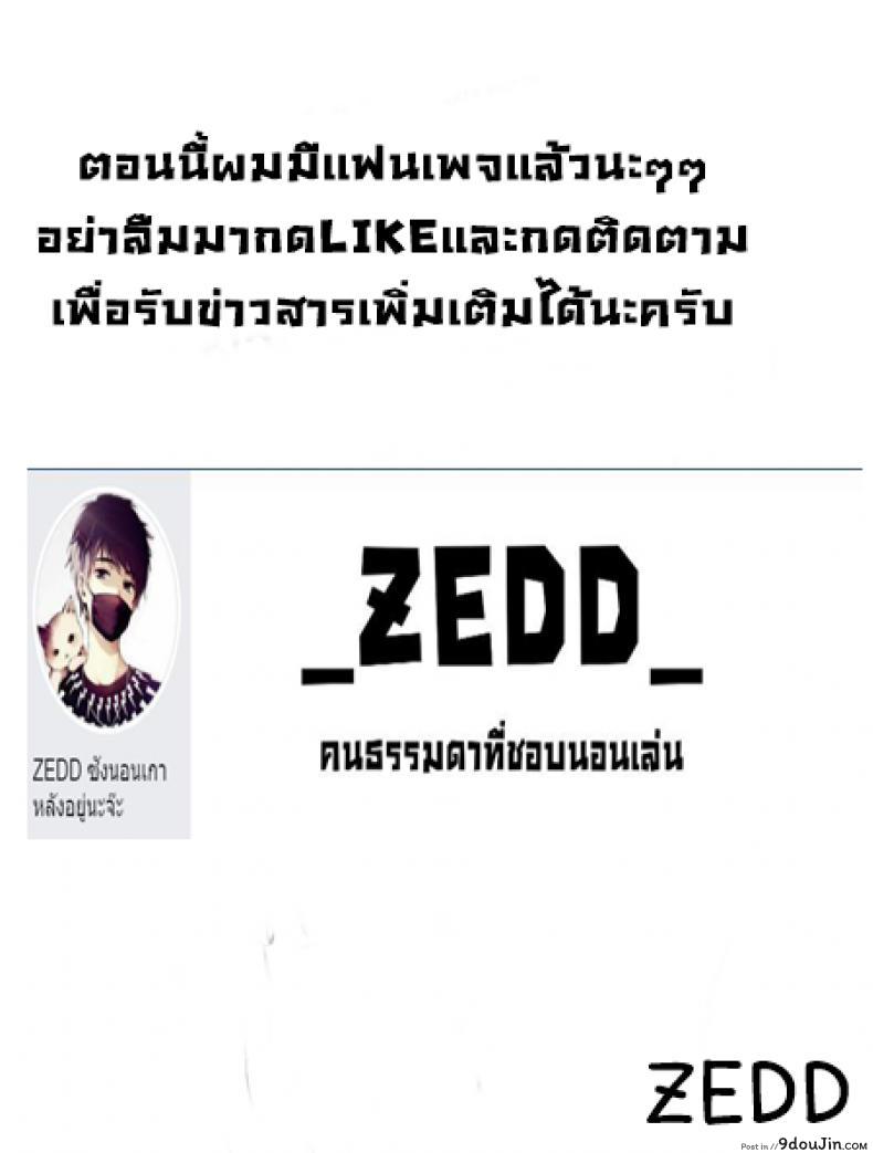 อ่านโดจิน ยอมสยบแค่ปรบมือ [KNUCKLE HEAD (Shomu)] Tonari no Hitozuma NTR แปลไทย หน้าที่ 51