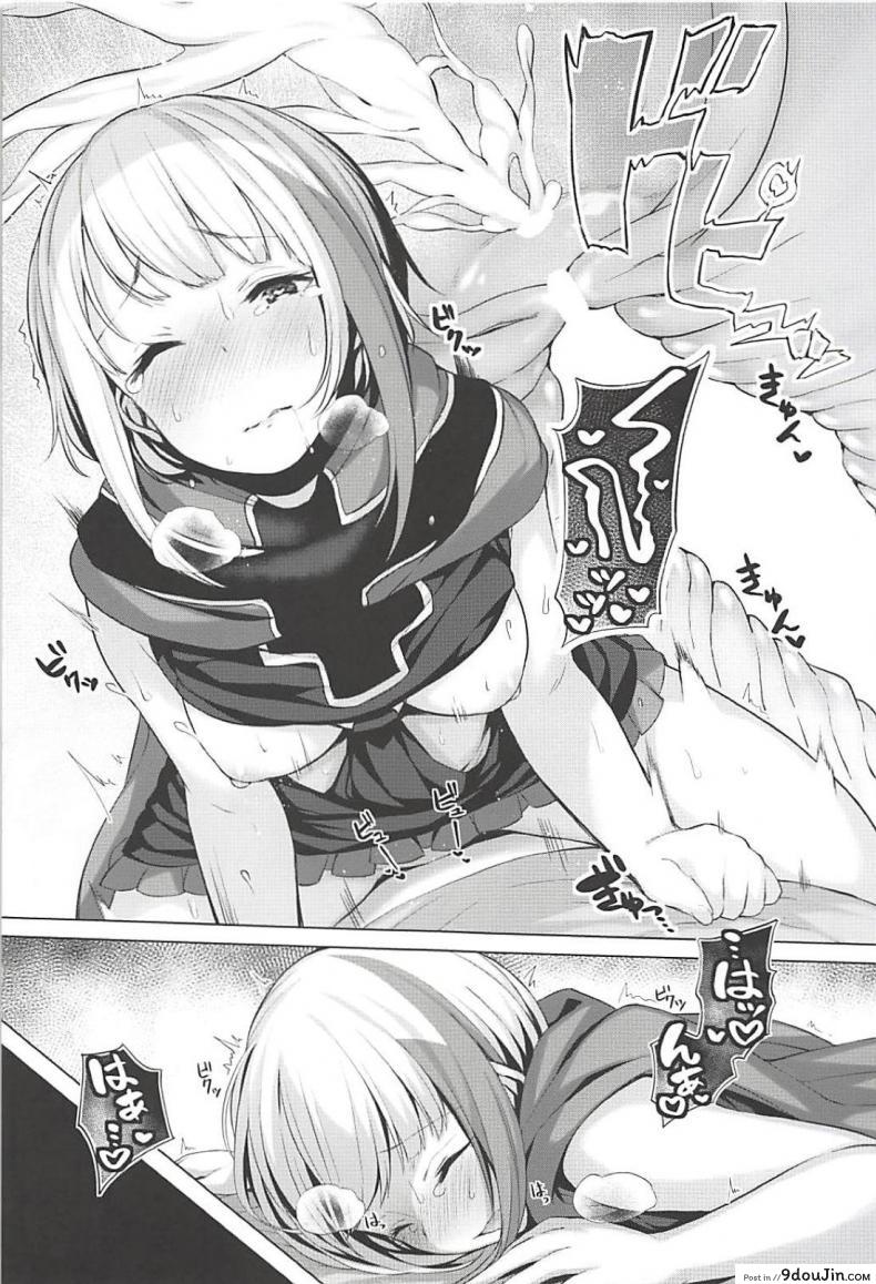 Tekketsukan no Susume (Azur Lane) แปลไทย 78 อ่านโดจิน Tekketsukan no Susume (Azur Lane) แปลไทย หน้าที่ 16