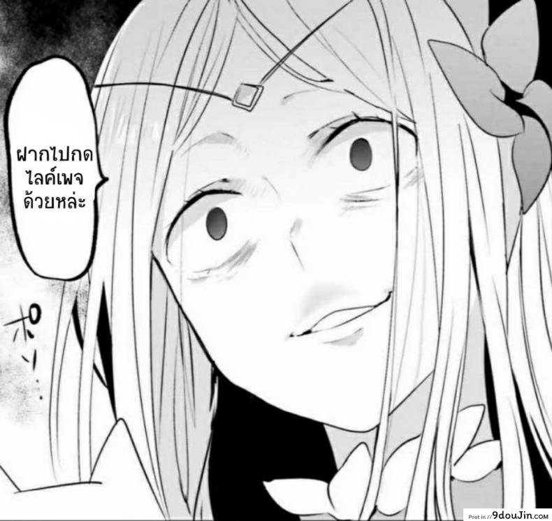 Nazarick Biyori 4 (Overlord) แปลไทย 109 อ่านโดจิน Nazarick Biyori 4 (Overlord) แปลไทย หน้าที่ 35