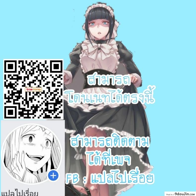 Nazarick Biyori 4 (Overlord) แปลไทย 110 อ่านโดจิน Nazarick Biyori 4 (Overlord) แปลไทย หน้าที่ 36
