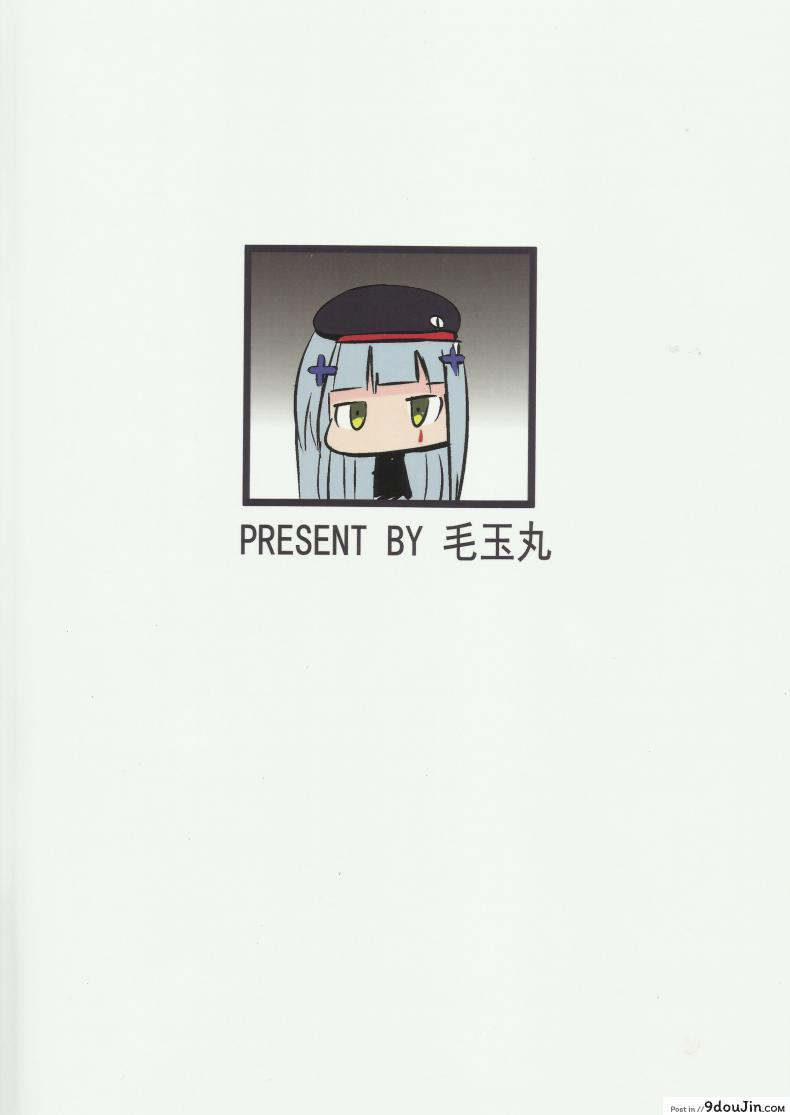 อ่านโดจิน Zhi Hui Guan!! You Wo Zai Jiu Zu Gou Le | Commander! You Only Need Me! (Girl’s Frontline) อ่านฟรี หน้าที่ 19