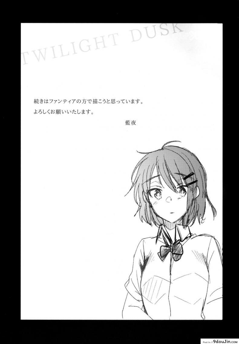 อ่านโดจิน Oji-san to Watashi (C96) แปลไทย หน้าที่ 22