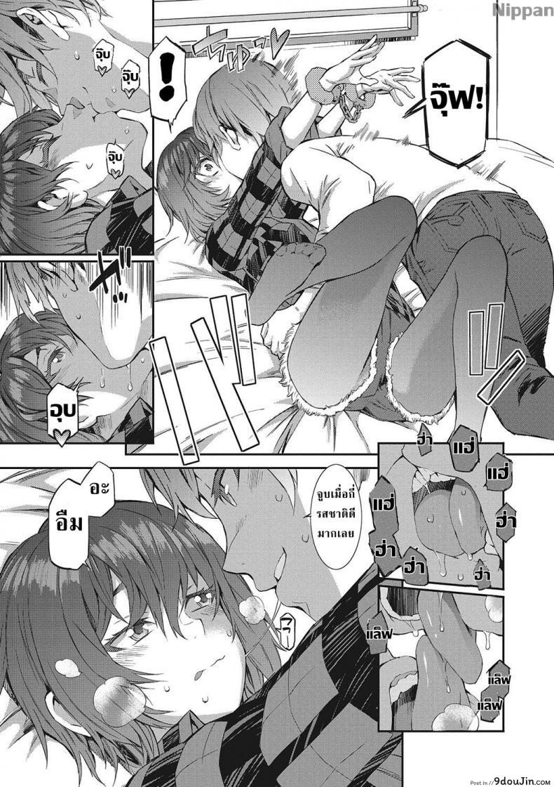 อ่านโดจิน [Musashimaru] Spirited Girl ULTIMATUM!! (Nureiki) อ่านฟรี หน้าที่ 6