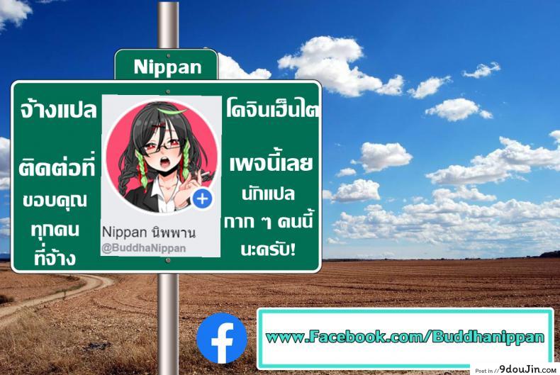 อ่านโดจิน [Musashimaru] Spirited Girl ULTIMATUM!! (Nureiki) อ่านฟรี หน้าที่ 23