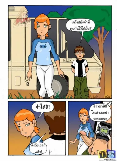 Ben 10 – Gwen Want More (Drawn Sex) แปลไทย