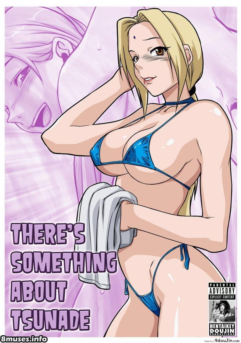ไม่ต้องมอง ลองจับเลย There’s something about Tsunade (Naruto)