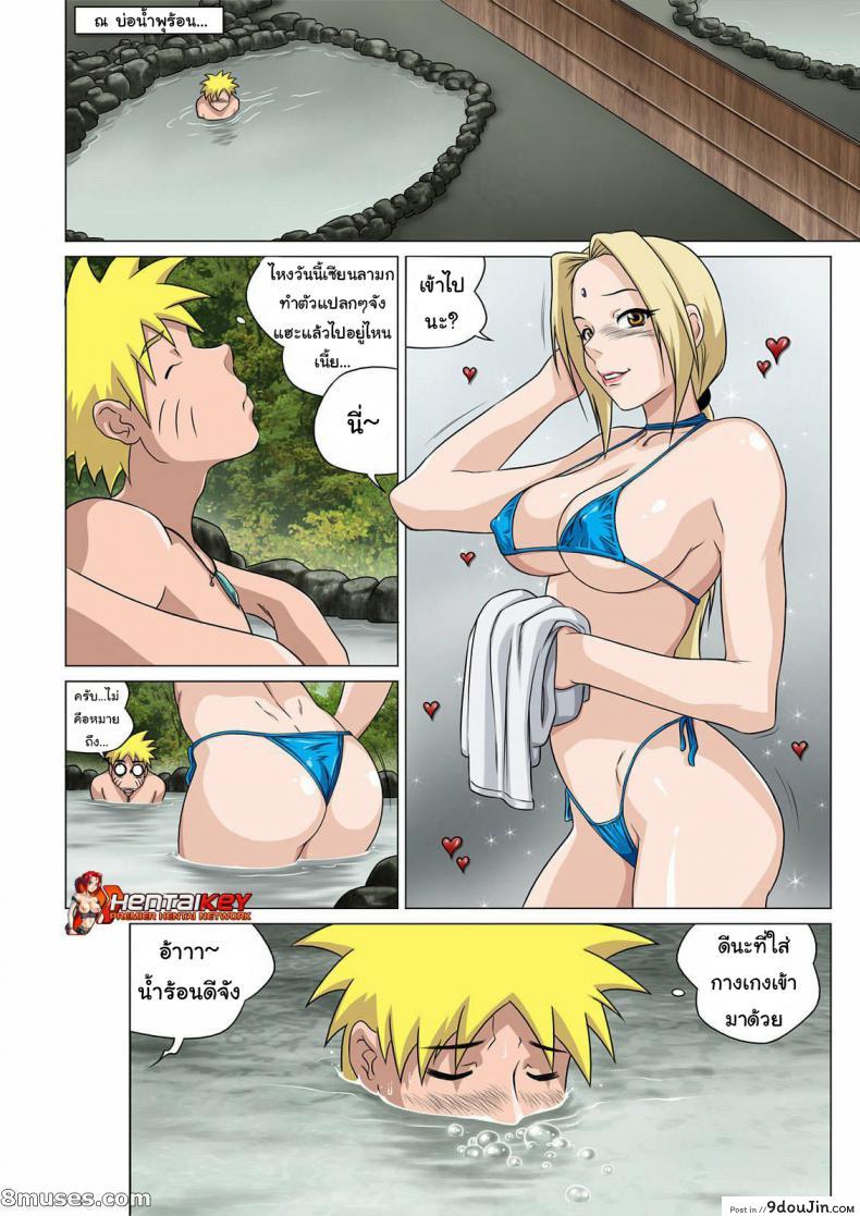 ไม่ต้องมอง ลองจับเลย There's something about Tsunade (Naruto) 18 อ่านโดจิน ไม่ต้องมอง ลองจับเลย There’s something about Tsunade (Naruto) หน้าที่ 2