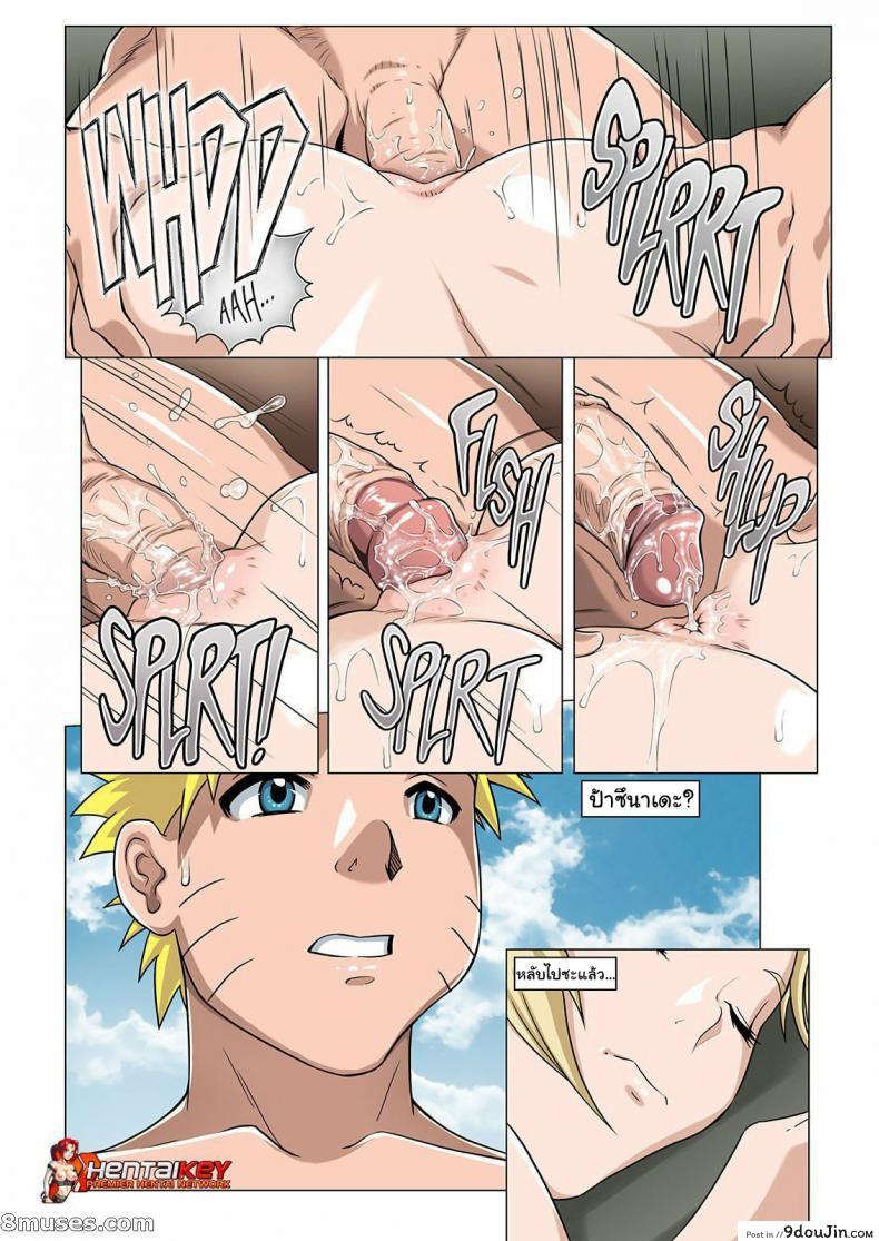 ไม่ต้องมอง ลองจับเลย There's something about Tsunade (Naruto) 28 อ่านโดจิน ไม่ต้องมอง ลองจับเลย There’s something about Tsunade (Naruto) หน้าที่ 12