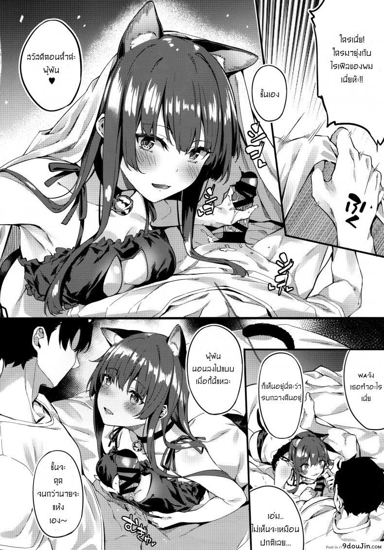 อ่านโดจิน ศึกชิงตัวนายผู้พัน (C96) [J.D.World (Bunga)] Wa-chan ga Tammy ni Yakimochi o Yaku (Girls’ Frontline) หน้าที่ 3