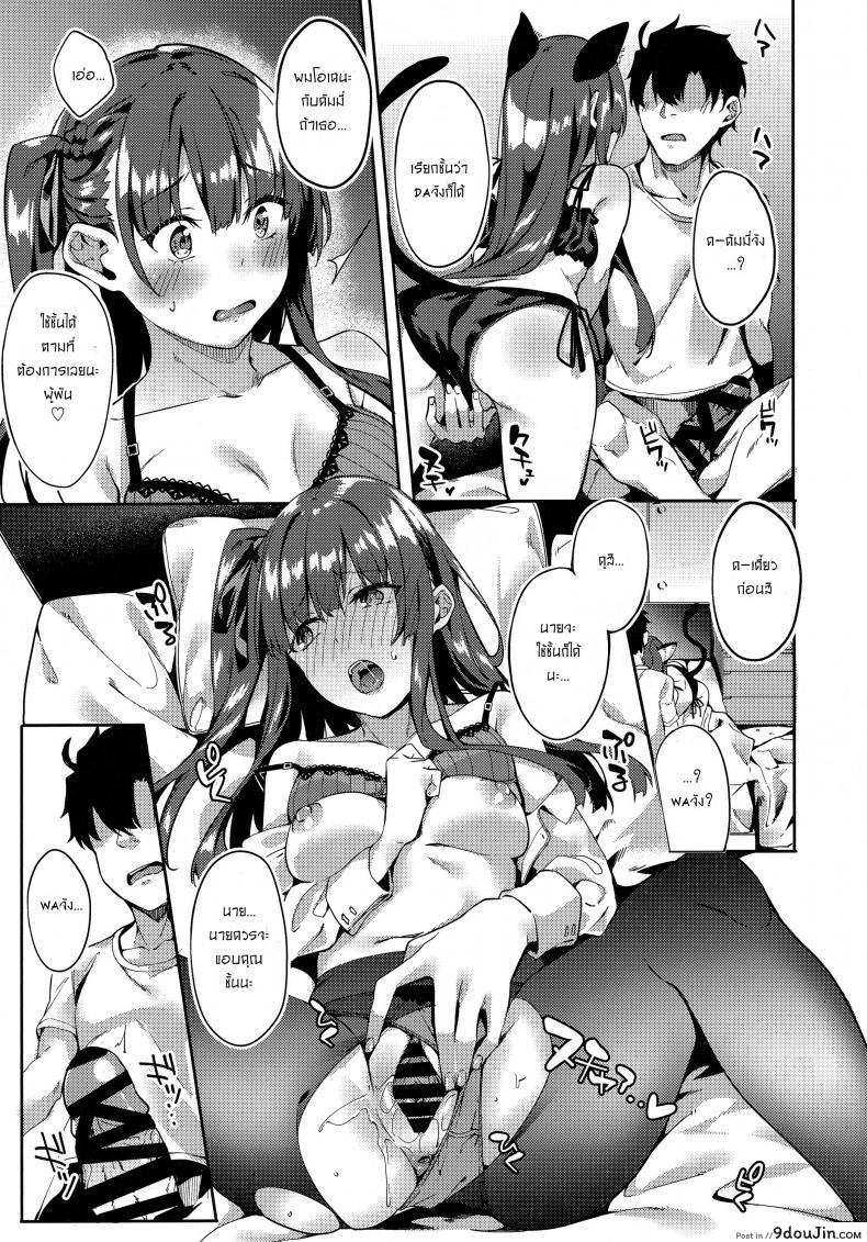อ่านโดจิน (C96) [J.D.World (Bunga)] Wa-chan ga Tammy ni Yakimochi o Yaku (Girls’ Frontline) แปลไทย หน้าที่ 8