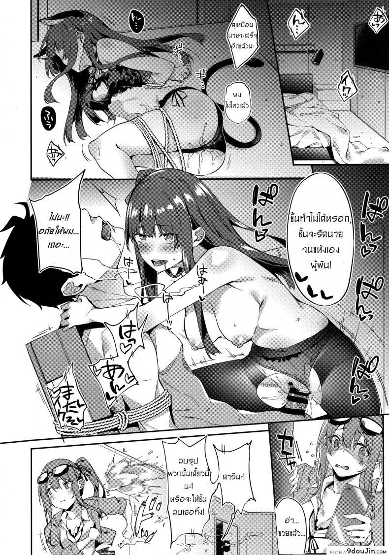 อ่านโดจิน (C96) [J.D.World (Bunga)] Wa-chan ga Tammy ni Yakimochi o Yaku (Girls’ Frontline) แปลไทย หน้าที่ 19